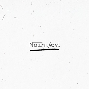 Обложка для Nozhikov - White Nights