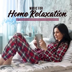 Обложка для Relaxing Jazz Music, Positive Attitude Music Collection - Best of Bossa