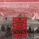 Обложка для Дмитрий Богемский - Война с немцами