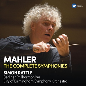 Обложка для City of Birmingham Symphony Orchestra, Sir Simon Rattle - Mahler: Symphony No. 7 in E Minor: IV. Nachtmusik. Andante amoroso