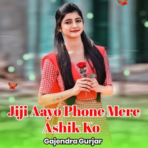 Обложка для Gajendra Gurjar - Jiji Aayo Phone Mere Ashik Ko