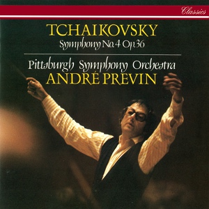 Обложка для Pittsburgh Symphony Orchestra, André Previn - Tchaikovsky: Symphony No. 4 in F Minor, Op. 36, TH 27 - 2. Andantino in modo di canzone