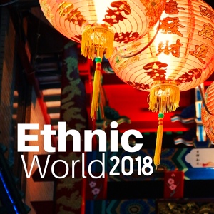 Обложка для Ethnic World - Ethnic World