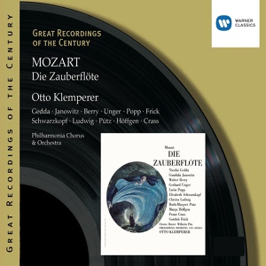 Обложка для 8. В.А.Моцарт "Волшебная флейта" - II д. Ария Памины "Ах, зачем, зачем"