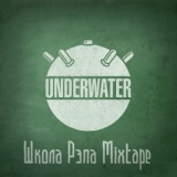 Обложка для UnderWHAT? feat. Твои Кумиры - Жид юнит