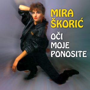 Обложка для Mira Skoric - Hajte sa mnom