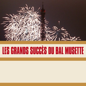 Обложка для Gus Viseur - Flambée Montalbanaise
