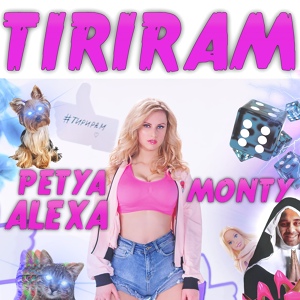 Обложка для Monty & Petya Alexa - Tiriram