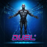 Обложка для Duel' - Завтра