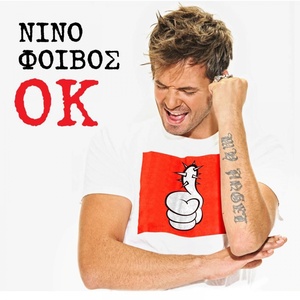 Обложка для Nino Xypolitas, Foivos - OK