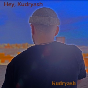 Обложка для Kudryash - Хулиган