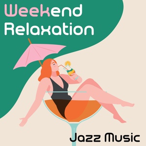 Обложка для Family Smooth Jazz Academy, Smooth Jazz Family Collective, Relaxation Jazz Dinner Universe - Be Your Fantasy