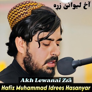 Обложка для Hafiz Muhammad Idrees Hasanyar - Ishq Da Meni