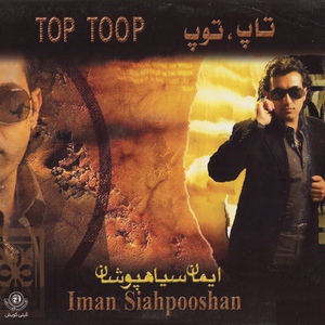 Обложка для Iman Siahpooshan - Top Toop