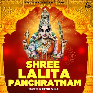 Обложка для Kartik Ojha - Shree Lalita Panchratnam