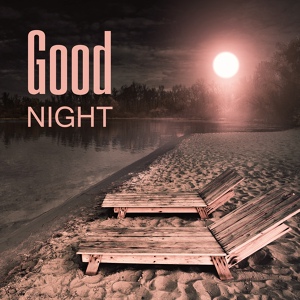 Обложка для Good Night Universe - Time to Sleep