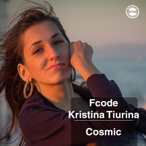 Обложка для Fcode, Kristina Tiurina - Cocmic