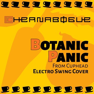 Обложка для Chernabogue - Botanic Panic (from "Cuphead") [Electro Swing Cover]
