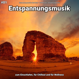 Обложка для Entspannungsmusik Jakob Kohs, Schlafmusik, Entspannungsmusik - Entspannungsmusik pt. 26