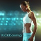 Обложка для Kickboxing DJ - Minimal House Music 130 BPM (Urban Fitness)