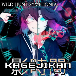 Обложка для Wild Hunt Symphonia - Blues in the Velvet Room