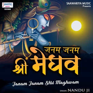Обложка для Nandu Ji - Janam Janam Shri Maghwam