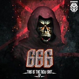 Обложка для 666 - This Is The New Shit