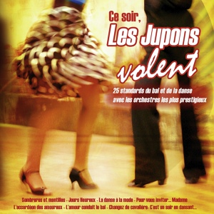 Обложка для Gramon - Sam'di soir (Valse)