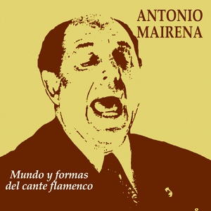 Обложка для Antonio Mairena feat. Paco Aguilera - La Tierra Con Ser la Tierra