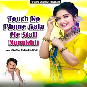 Обложка для Lalaram Gurjar Jaitpur - Touch Ko Phone Gala Me Stall Narakhti