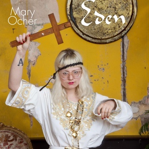 Обложка для Mary Ocher - No Lessons Learned