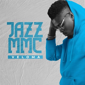 Обложка для Jazz Mmc feat. Djao Mazava, Romeo - Kala Mavo