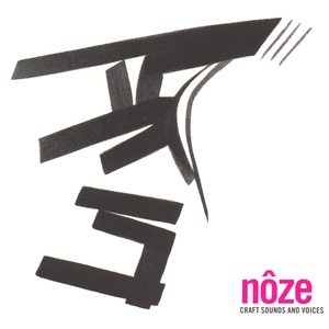 Обложка для Nôze - Souffle