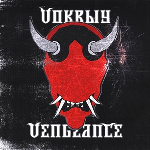 Обложка для VOKRЫY - Vengeance