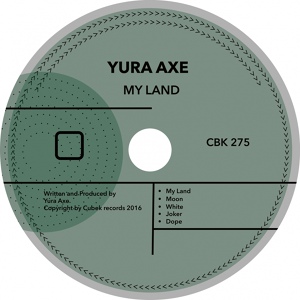 Обложка для Yura Axe - My Land