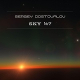Обложка для Sergey Dostovalov - Sky №7