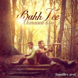 Обложка для Bahh Tee - Жить под одним солнцем (SoundBro prod.)