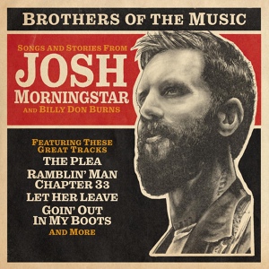 Обложка для Josh Morningstar - Goin' Out In My Boots