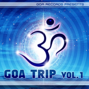 Обложка для Progressive Goa Trance feat. Cosmic Tone - Liquid Dwarf (Progressive Goa Trance Mix) [feat. Cosmic Tone]
