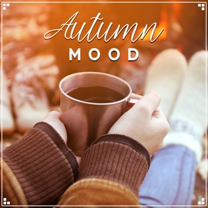 Обложка для Gentle Music Sanctuary - Autumn Mood