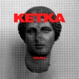 Обложка для YOURA - KETKA