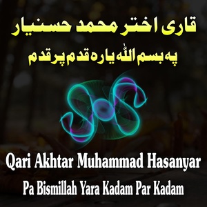 Обложка для Qari Akhtar Muhammad Hasanyar - Pa Bismillah Yara Kadam Par Kadam