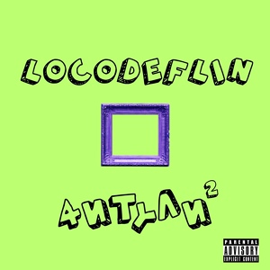 Обложка для LOCODEFLIN - Не могу верить