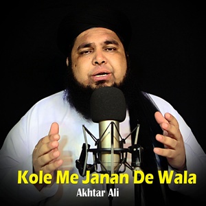 Обложка для Akhtar Ali - Kole Me Janan De Wala