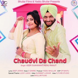 Обложка для Veer Sukhwant feat. Renu Ranjit - Chaudvi Da Chand