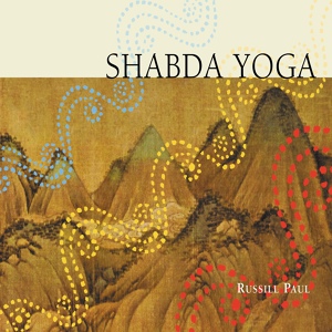 Обложка для Russill Paul - Rudram, From Yajur Veda [Opening Meditation]