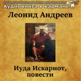 Обложка для Аудиокнига в кармане, Вадим Максимов - Так было, Чт. 3