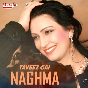 Обложка для Naghma - Da Cha Chi Da