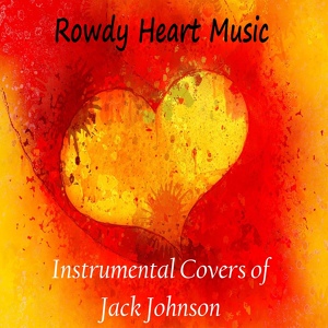 Обложка для Rowdy Heart Music - Gone