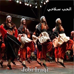 Обложка для Iraqi Jobi - ساربة ايقاع ذب